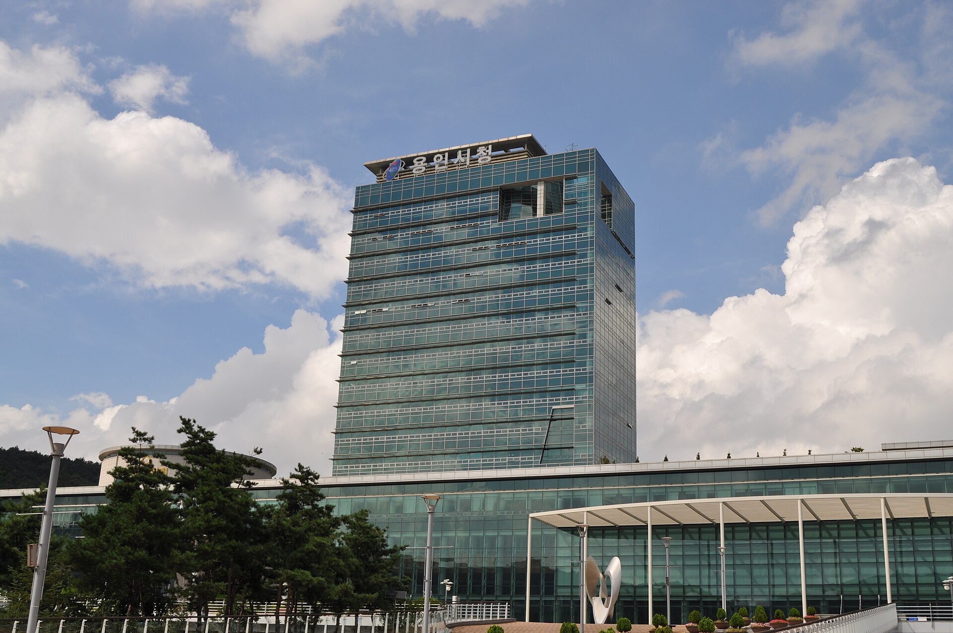 Bâtiment de l'hôtel de ville de Yongin, ville de la grande banlieue sud de Séoul